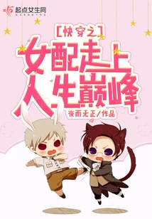 The Quick-wearing Female Partner Reaches the Pinnacle of Life