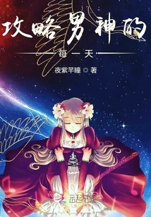 A Guide to Every Day of the Male God