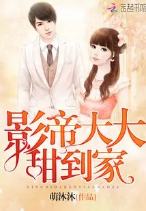 The Actor is so Sweet