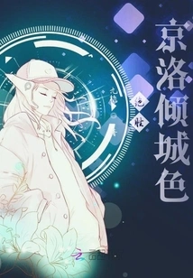 The Stunning Beauty of Jingluo