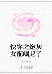 The Rise of the Cannon Fodder Female Supporting Role in Quick Time Travel