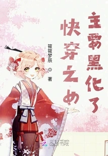 The Girl Who Wears Fast is Mainly Black