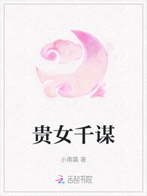 Qianmou