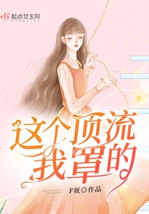 I Support This Top Class