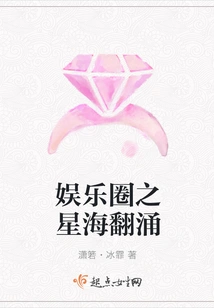 The Sea of ​​stars in the Entertainment Industry is Surging