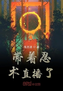 Live Broadcast with Ninjutsu