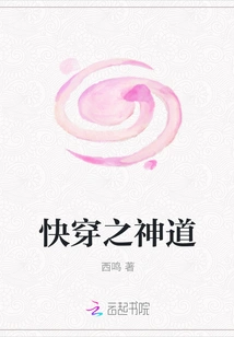 The Shinto of Quick Travel