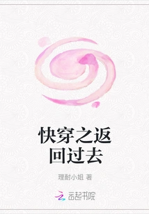 Quickly Travel Back to the Past