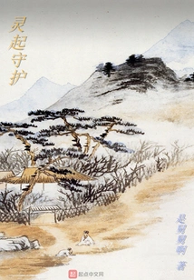 The Spirit Rises to Protect