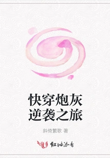 Quickly Travel Through Cannon Fodder's Counterattack Journey