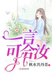 One Word Can Suit You