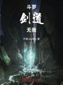Douluo: Swordsmanship Without Self