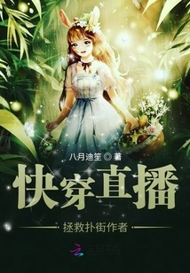 The Quick Travel System Saves the Author Who is Fighting on the Streets