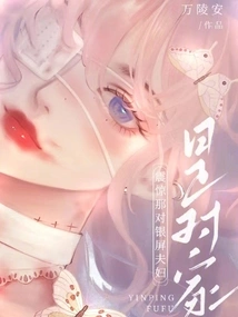 Shocked That On-screen Couple is a Match