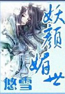 Charming and Charming