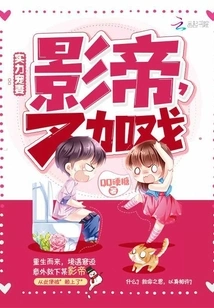 Powerful Wife Dotes on Her: the Movie King Adds Another Role