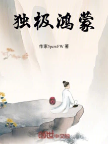 Duji Hongmeng