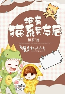 After Having a Cat Boyfriend