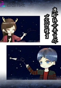 Lu Han's Reincarnation Wants to Determine You