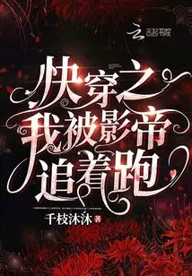 Quickly Travel Back in Time and I'm Being Chased by the Movie King