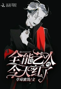 Is the All-around Little Artist Popular Today?