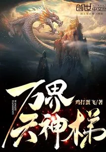 Ten Thousand Realms Ladder