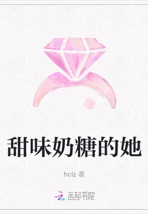 The Sweet Toffee Girl