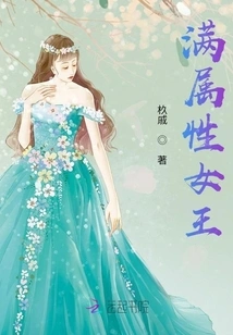 Full Attribute Queen