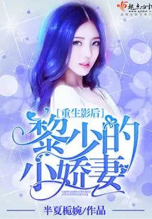 I Wish You Peach Blossoms and Love You