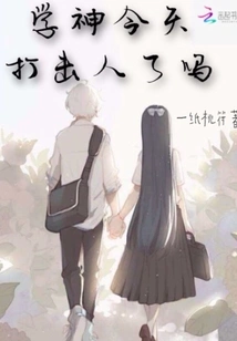 Did the God of Learning Hit Anyone Today?