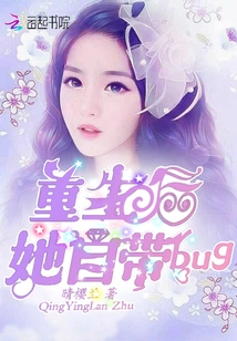 After Awakening, I Hold a Sharp Blade