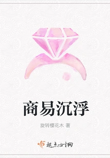 Business Ups and Downs