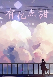 There Are 100 Million Sweet Spots! ! !