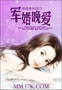 Late Love in Military Marriage