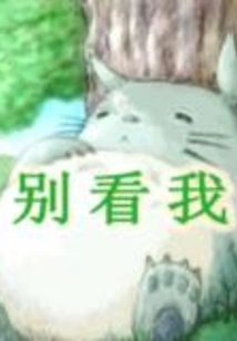 The Male God of the Assist System Asks for a Flop