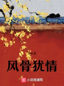 Strong Character and Affection