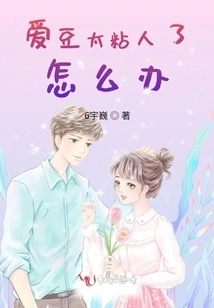 What Should I Do If My Idol is Too Clingy?