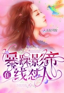 The Irritable Movie Star is Attacking People Online