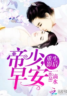 Rebirth of the Best Actress: Good Morning, Mr. Emperor