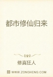 Urban Cultivator Returns