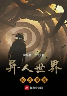 A Transvestite in the World of One Person