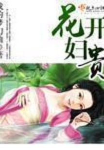 Flowers Bloom and Women Are Noble