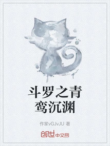 Qingluan Shen Yuan of Douluo