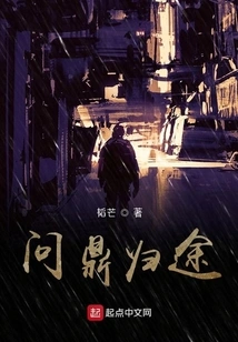 Returning to the Throne