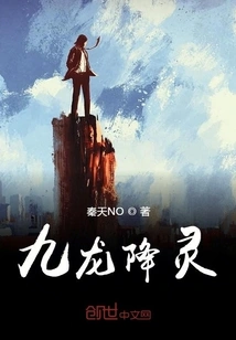 Kowloon Spirit Appearance