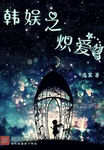 Korean Entertainment Hot Love