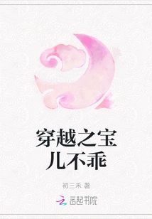 The Treasure of Time Travel is Not Good