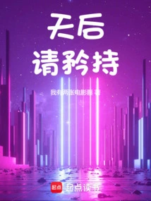 Entertainment: Starting from the Queen's Ex-girlfriend