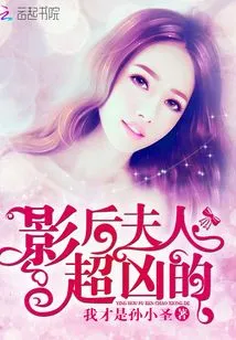 The Movie Queen's Wife is so Fierce