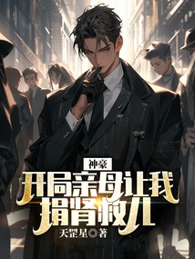 Shenhao: in the Beginning, My Mother Asked Me to Donate a Kidney to Save Her Child